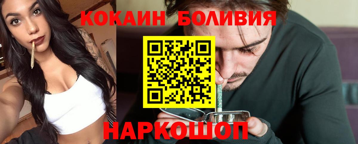 Cocaine Колумбийский Костомукша