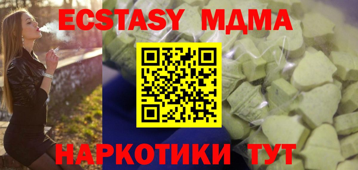 ЭКСТАЗИ диски  Ecstasy louis Vuitton  Вход с VPN  Костомукша 