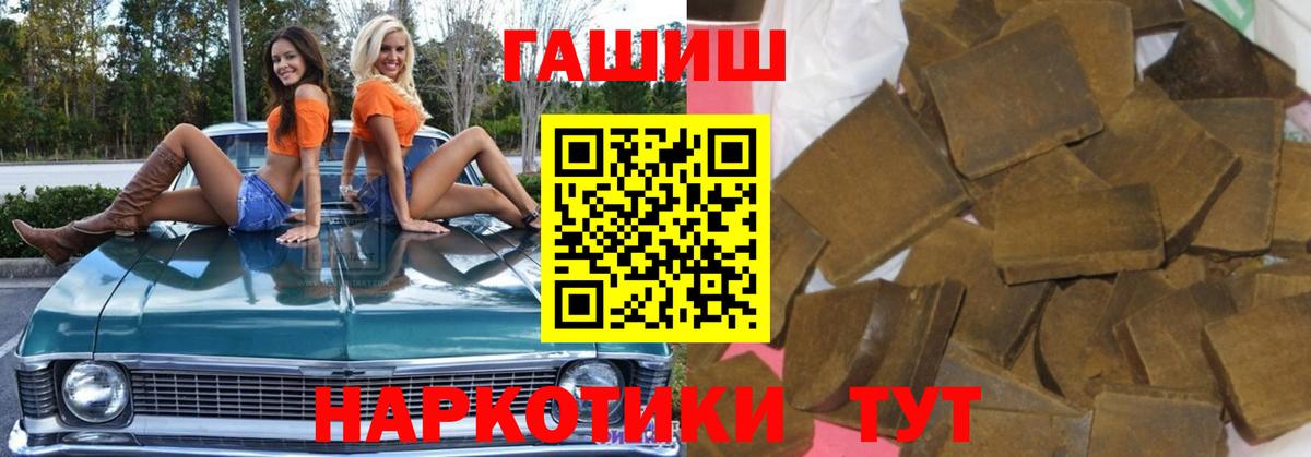 Гашиш ice o lator Костомукша