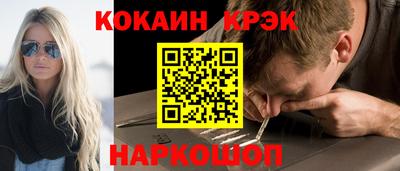 метамфетамин Донской