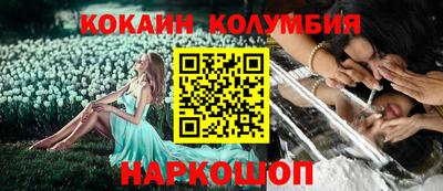 jwh Донецк