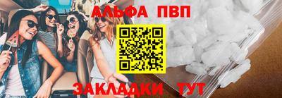 метамфетамин Донской