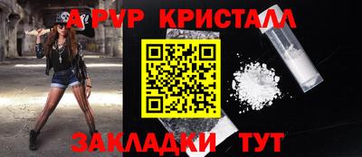 метамфетамин Донской