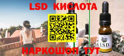 метамфетамин Донской