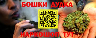 метамфетамин Донской