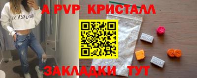 метамфетамин Донской
