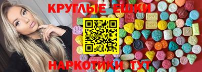 метамфетамин Донской