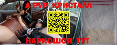 метамфетамин Донской