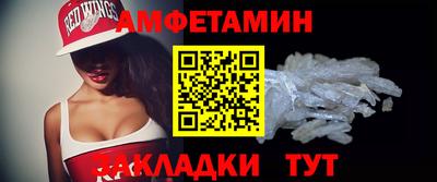 метамфетамин Донской