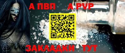 метамфетамин Донской