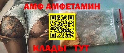 метамфетамин Донской
