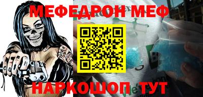 метамфетамин Донской