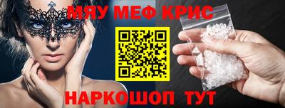метамфетамин Донской