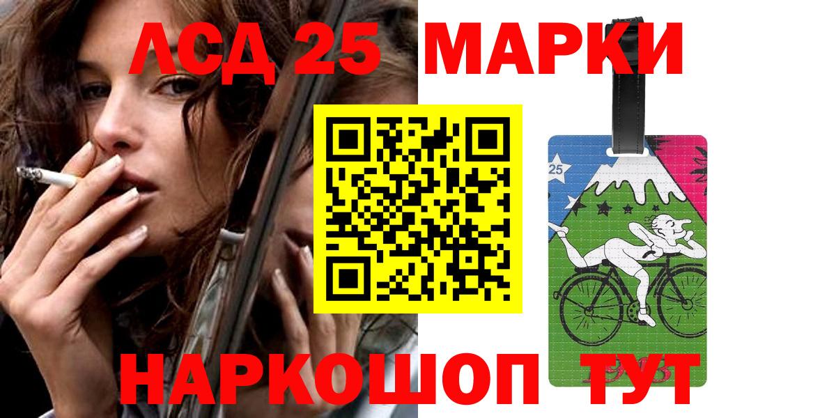 Лсд 25 экстази кислота Костомукша
