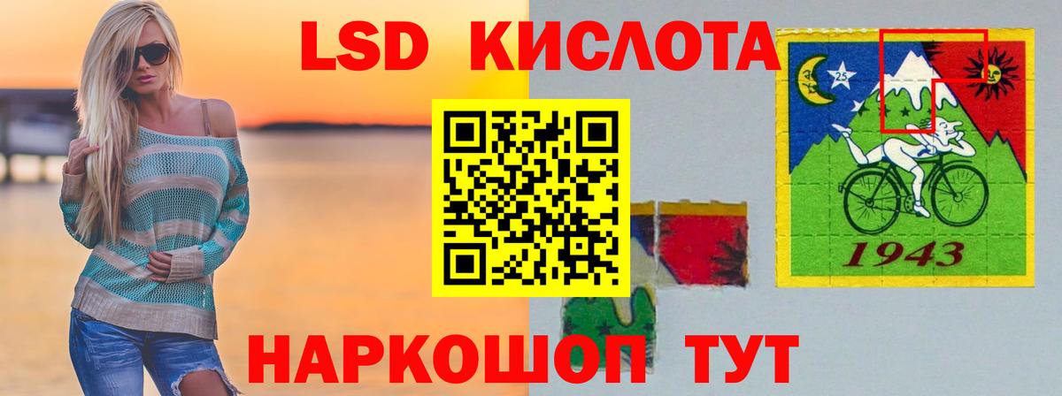 ЛСД экстази ecstasy  LSD-25 экстази  Вход с VPN  Костомукша  Лсд 25 экстази ecstasy 