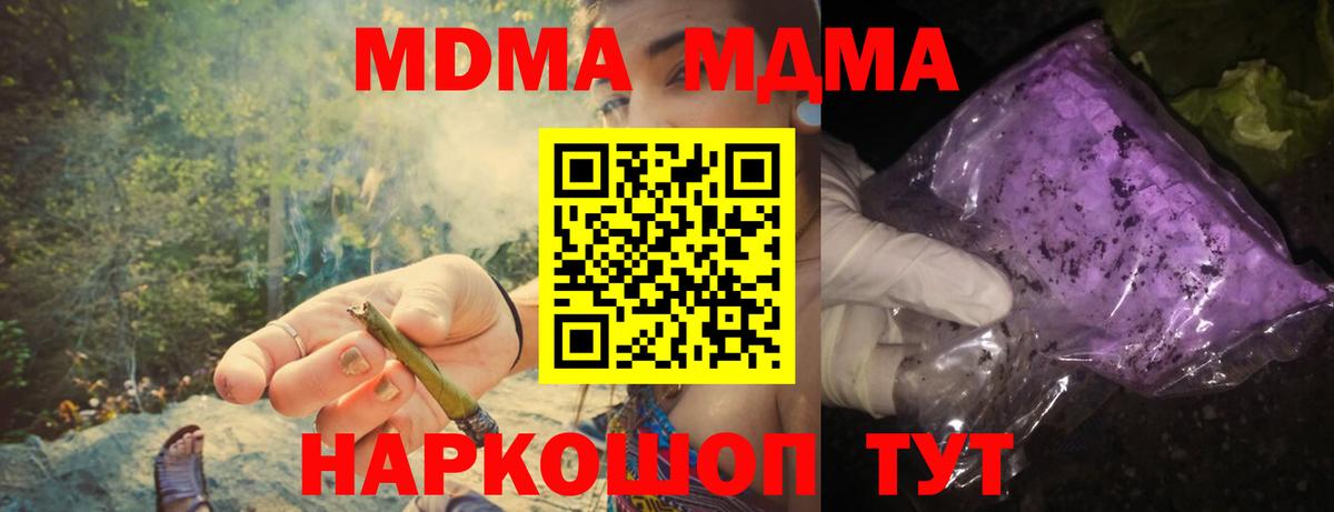 Костомукша  MDMA VHQ  Вход с VPN 
