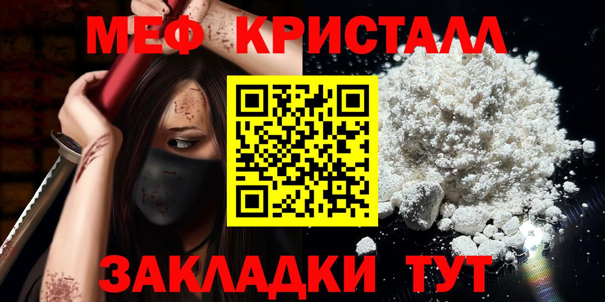 МЯУ-МЯУ  Меф VHQ  Вход с VPN  МЯУ-МЯУ  МЯУ-МЯУ mephedrone  Костомукша 