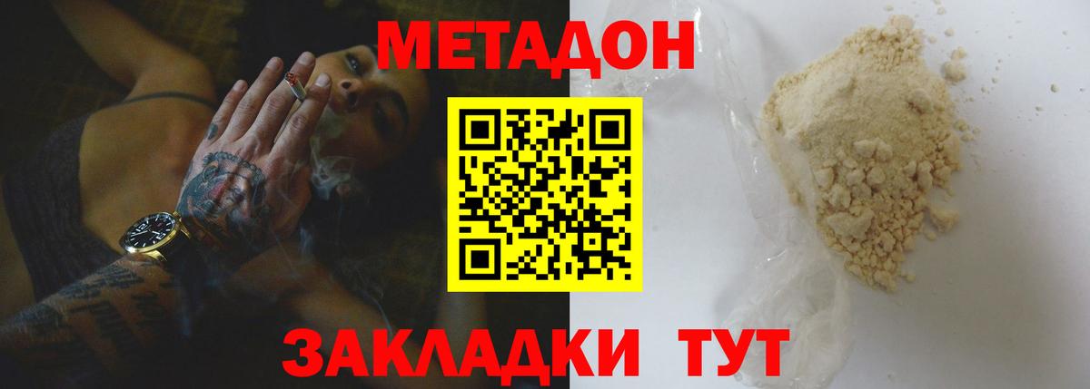 Костомукша  Метадон мёд  shop Telegram  Метадон мёд  Вход с VPN 