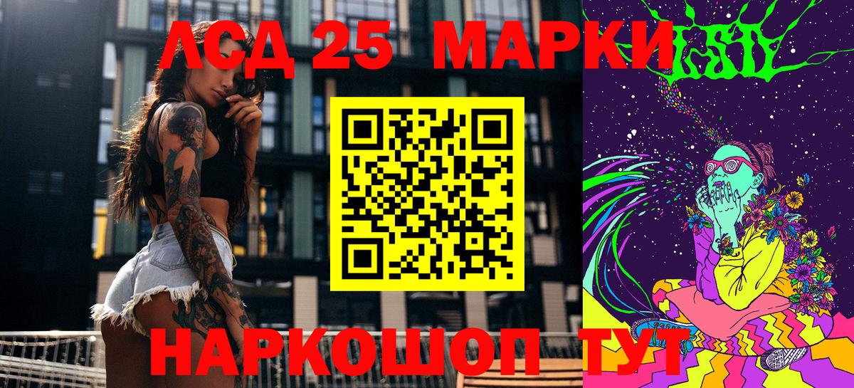 Марки NBOMe 1500мкг  Вход с VPN  Марки NBOMe 1500мкг  Марки NBOMe  дарнет шоп  Костомукша 