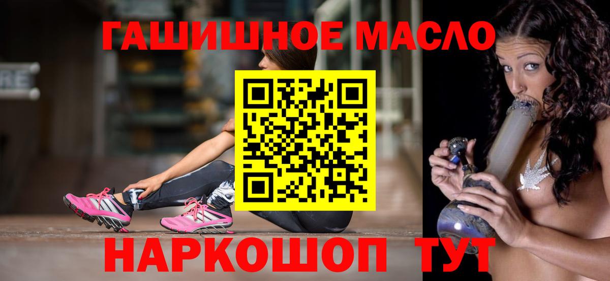 ТГК вейп с тгк Костомукша